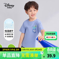 迪士尼（Disney）童装儿童t恤男童短袖t恤夏季女孩休闲打底衫宝宝棉质舒适上衣 电音紫-速干-男 130cm