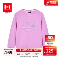 安德玛（Under Armour）女大童圆领加绒卫衣秋冬童装保暖运动百搭舒适女童卫衣 浅紫 150cm