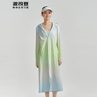 波司登2024夏季防晒衣女长款全身防紫外线凉感舒适外套B40525142 水蓝绿|4251 170/92A