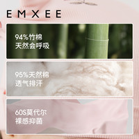 EMXEE 嫚熙 月子帽夏季薄款