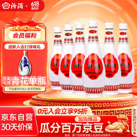 汾酒 乳玻汾酒 48%vol 清香型白酒 475ml*6瓶 整箱装