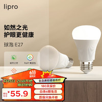 Lipro E27螺口灯泡 暖白光 6W