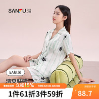 SANFU 三福 女夏季丝滑熊猫情侣睡衣套装  宅家撞色抗菌家居服480106 竖条 S