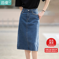 茵曼文艺休闲显瘦高腰复古短牛仔半身裙女夏A字百搭裙子 牛仔蓝 L