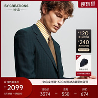 By Creations柏品【VBC】商务西服套装男士修身职业通勤正装新郎结婚西装 墨绿色 52(180/100A)