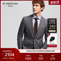 By Creations柏品【VBC】150s高支商务西服套装男士职业正装新郎格纹西装 灰色 48(175/92A)