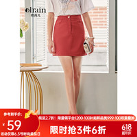 Olrain欧芮儿夏装女装高腰显瘦红色半身裙女复古百搭包臀A字短裙 O20XB32130 M