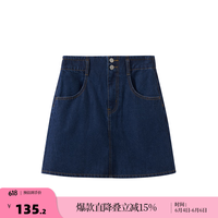 茵曼夏装显瘦中高腰排扣显瘦牛仔裙 深牛仔蓝 S