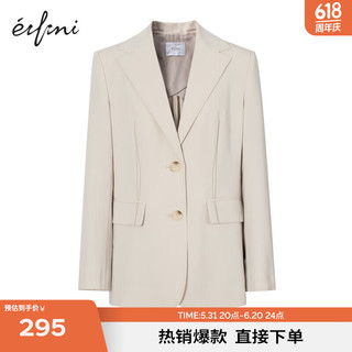 伊芙丽（eifini）伊芙丽西装ZE8310541 杏色 155/80A/S