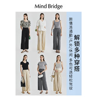 88VIP：Mind Bridge MB MindBridge夏季山本裤女士薄款阔腿裤2024新款宽松垂感休闲裤