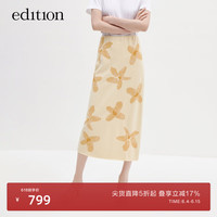 edition含丝针织半裙女夏碎花半身长裙设计感小众包臀裙 淡香槟色 S/160