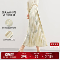 尚都比拉春秋新中式改良马面裙国风女装气质印花半身裙女 杏底花色 S 