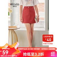 Olrain欧芮儿夏装女装高腰显瘦红色半身裙女复古百搭包臀A字短裙 O20XB32130 XL