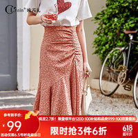 Olrain欧芮儿春夏碎花雪纺半身裙收腰显瘦气质抽褶中长款鱼尾裙 橘色 165/72A/L