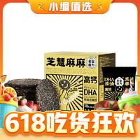 老金磨方 智慧麻麻 DHA藻油黑芝麻饼 200g