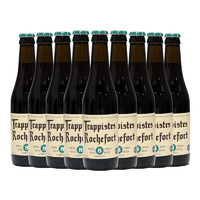 TRAPPISTES ROCHEFORT罗斯福8号啤酒 修道士精酿 啤酒 330ml*9瓶 比利时