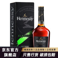 Hennessy 轩尼诗 新点干邑白兰地法国进口洋酒 百乐廷李察 VSOP 700mL 1瓶