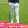 PGA高尔夫裤子男 golf男士长裤运动球裤 弹力面料清爽舒适 透气孔男 PGA 102080-