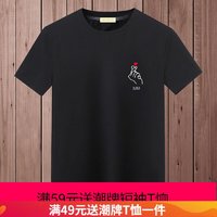 嘉晔 男士短袖t恤新款圆领衣服夏季潮流半袖丅大码体恤男装 比心灰色 2XL