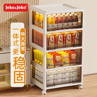JEKO 特大号抽屉式收纳柜 儿童婴儿衣柜零食收纳柜 五斗柜 玩具收纳箱柜子 床头柜储物柜整理柜 五层 透明咖