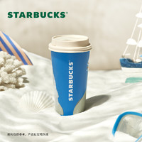 STARBUCKS 星巴克 杯子夏日海边系列星杯随行杯合集带盖办公水杯桌面杯