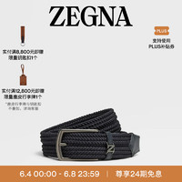 ZEGNA【父亲节】杰尼亚腰带夏季弹力人造丝织男士腰带 海军蓝 110cm