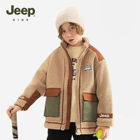 百亿补贴：Jeep 吉普 童装儿童加绒外套2024秋冬新款男女童抓绒仿羊羔绒保暖衣