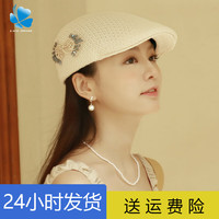 蓝诗梦戴日系镂空蝴蝶结织前进帽女春夏气质百搭可反戴贝雷帽鸭舌帽 米色 成人均码(56-59CM)