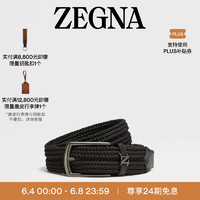 ZEGNA父亲节杰尼亚腰带夏季黑色弹力人造丝织男士腰带 黑色 100cm