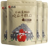 20点开始：ChaCheer 洽洽 口口香焦糖瓜子500g*1袋