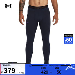 UNDER ARMOUR 安德玛 UNDERARMOUR）秋冬RUSH ColdGear Seamless男子训练运动紧身裤1379284 深蓝色410 L