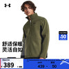 安德玛 UNDERARMOUR）ColdGear Infrared男子保暖训练运动外套1321438 幽绿色390 L