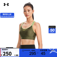 安德玛 UNDERARMOUR）Infinity 小8bra女子训练运动内衣-高强度1351994 绿色390 S