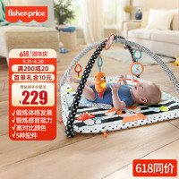Fisher-Price 0-36个月新生儿礼盒生日礼物礼盒- 3合1趣味萌宠乐园健身器HBP41