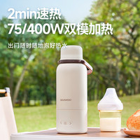 大宇 无线恒温杯便携式恒温壶婴儿冲奶外出泡奶保温可烧水