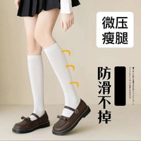 云大师天鹅绒微压力女中筒袜jk过膝高筒袜春夏季薄款日系学院风小腿袜 【小腿袜】白色2双+黑色2双 均码