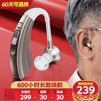 沐光 助听器老年人中重度耳机耳聋耳背隐形年轻池款单机