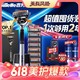 PLUS会员：Gillette 吉列 锋隐致顺手动剃须刀 引力盒经典黑 1光滑刀架+9刀头+磁力底座（赠旅行盒*1+须泡50g*2）