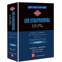 西医经典名集成:古德曼·吉尔曼治疗学的药理学基础 第13版（双语版）