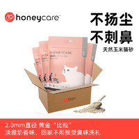 HONEYCARE好命天生猫砂玉米猫砂2.6Kg植物豆腐除味结团无尘猫砂 猫咪用品 玉米猫砂2.6kg*4