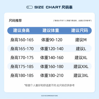 真维斯（Jeanswest）速干t恤男短袖夏季冰丝凉感网眼透气男士防晒半袖男生运动体恤衫 XL 【冰丝防晒】冰蓝(JZS山云画）