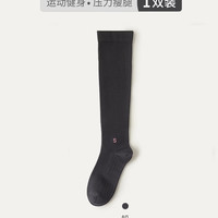 槿城压力袜运动压缩小腿袜专业跳绳跑步女袜长筒袜防滑瑜伽袜524W 铅灰色