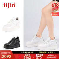 艾今（IIJIN）【蔡卓妍同款】经典超轻9cm厚底内增高休闲小白鞋女YF283IOA 白色 39