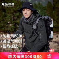 Pioneer Camp拓路者朱雀硬壳冲锋衣男三合一外套秋冬季保暖高海拔登山服女春秋款户外 黑色-抓绒内胆 XXL