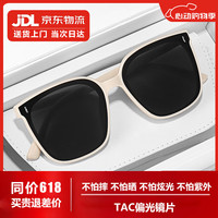 派尼英菲 偏光墨镜 高级感太阳镜防紫外 F系列 奶色 TAC偏光镜片