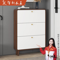 智新木王实木超薄鞋柜家用门口简约现代入户进门翻斗玄关柜简易鞋架 超薄100*17*120cm【包安装】