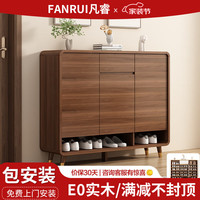 移动端、京东百亿补贴：凡睿 实木鞋柜 家用门口换鞋凳一体靠墙可定制入户鞋柜 大容量鞋架 深胡桃 100*35*101