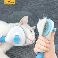 HELLOJOY 猫梳子梳毛刷猫咪去浮毛猫毛清理器除毛器狗狗梳子