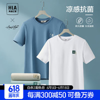 HLA 海澜之家 短袖T恤男24新款轻商务时尚系列圆领短袖男夏季 漂白1G 175/92A(L)  推荐69-75kg