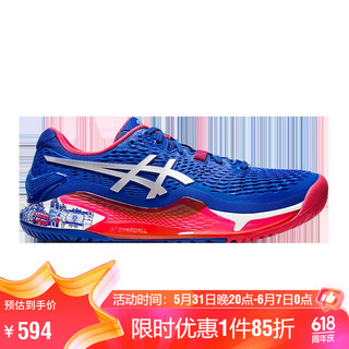 ASICS 亚瑟士 网球鞋GEL-RESOLUTION 9专业运动鞋跑步鞋 1041A443-400 41.5